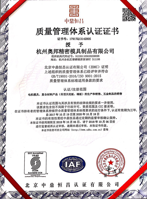 Certificate-of-Approval-2.jpg
